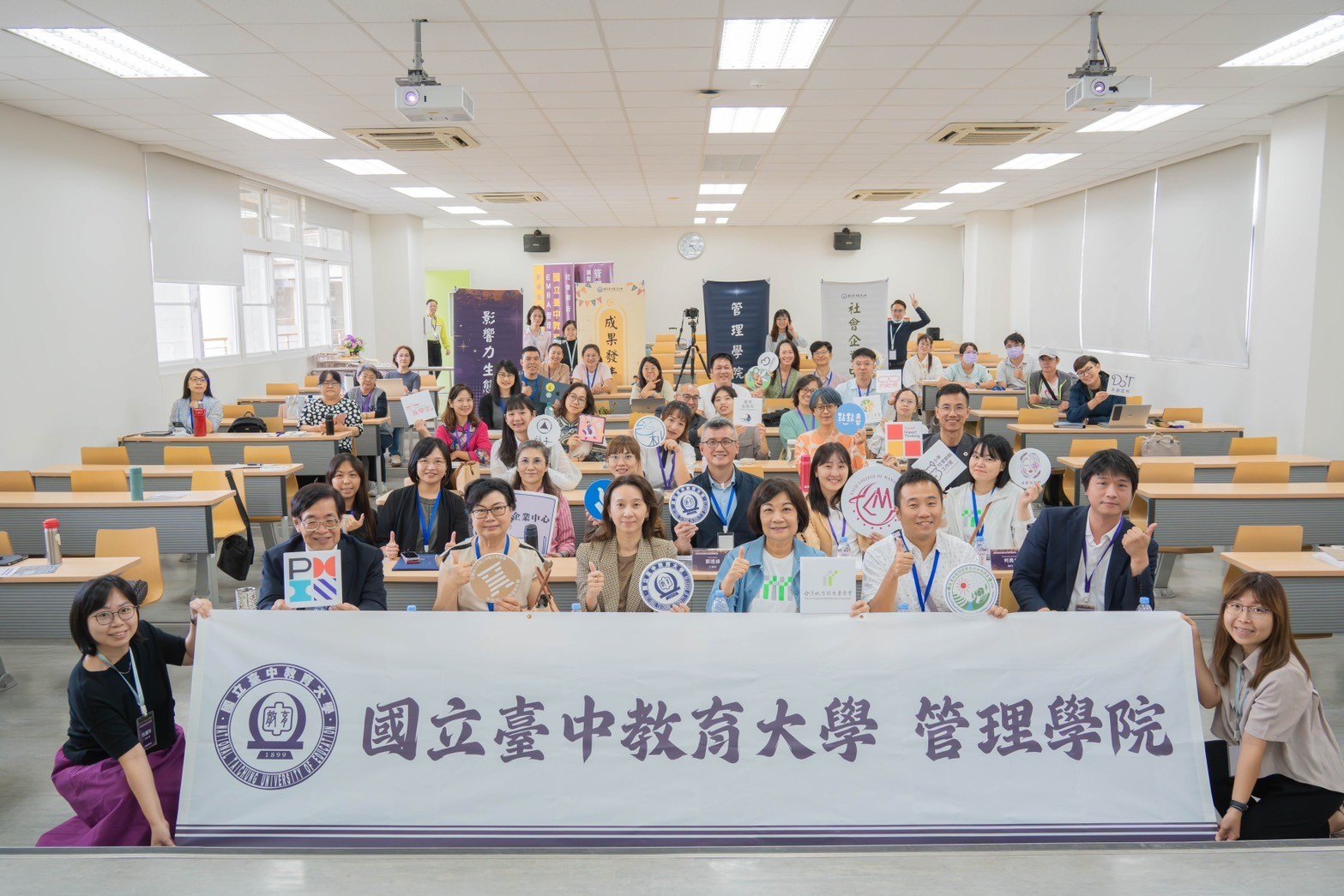 2024 影響力生態圈成果發表會，團隊、教練與夥伴合影
