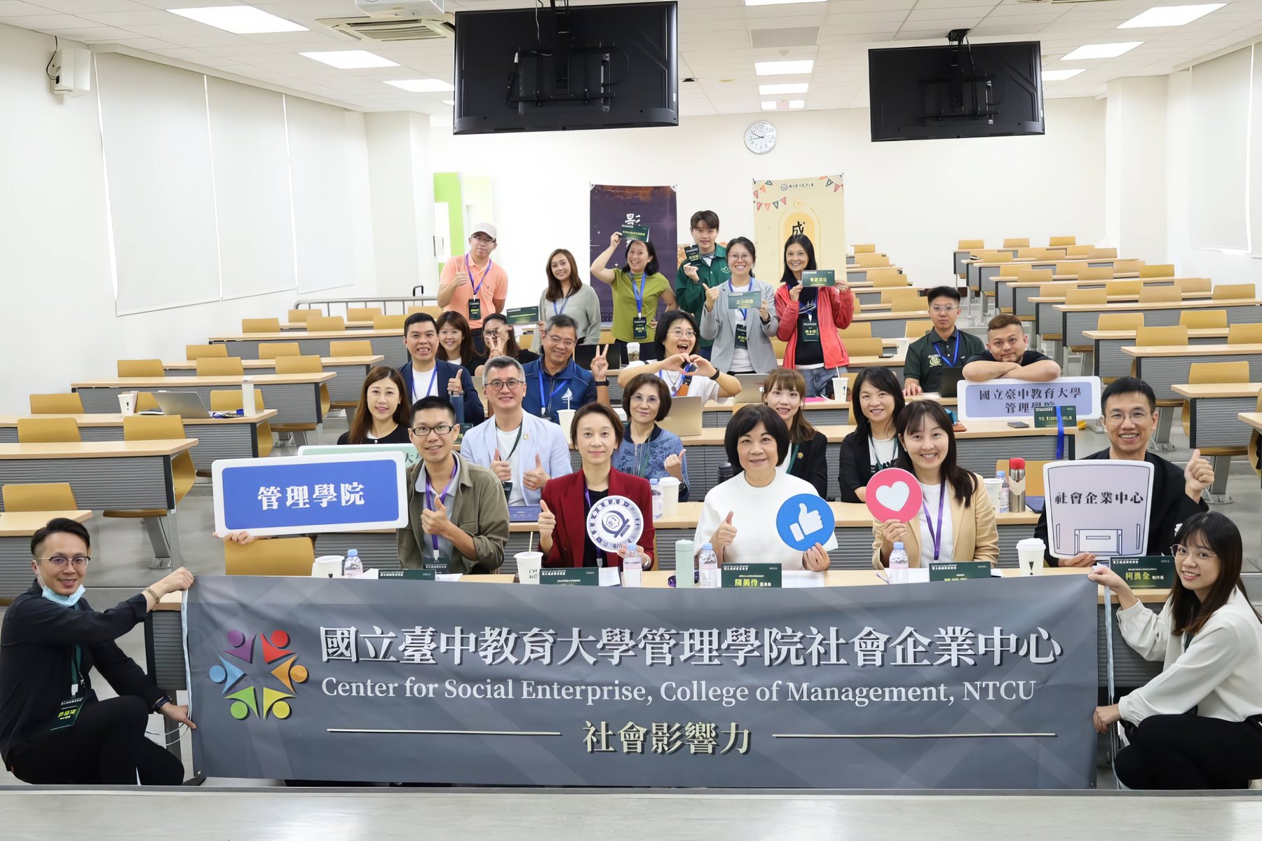 2025 影響力生態圈成果發表，團隊與社會企業中心夥伴合影